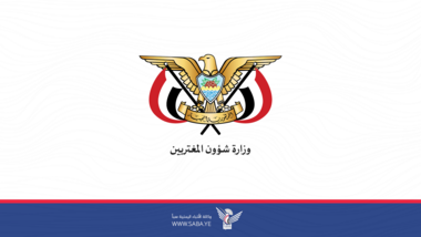 Expatriates Ministry condemns Zionist aggression in Hodeida