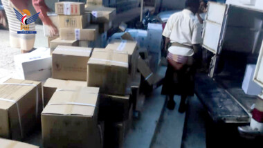 Providing Al-Barh Rural Hospital in Maqbanah District with Medicines & Medical Supplies in Taiz