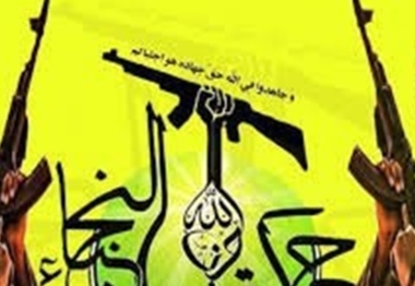 Iraqi Al-Nujaba congratulates Sinwar's selection & confirms its support for Hamas