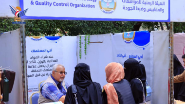 YSMO participates in National Honey Festival