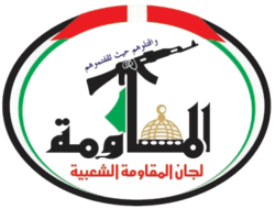 لجان المقاومة الفلسطينية تبارك الضربات المتواصلة من اليمن على عمق الكيان