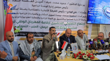 Capital Sana'a meeting discusses preparations for National Festival of Apples, Pomegranates, Grapes, and Dates