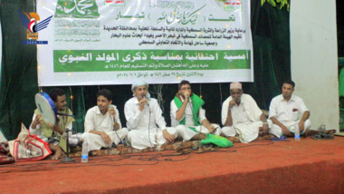 Hodeida fishing authority celebrates Prophet Birthday