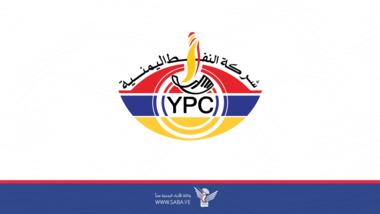 YPC: Aggression coalition holds fuel ship