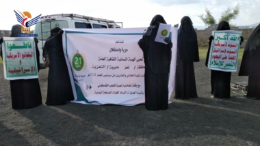 Women's Commission in Taiz vigils on tenth anniversary of September 21 revolution