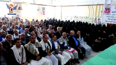 Discussing performance of Education schools in Ibb