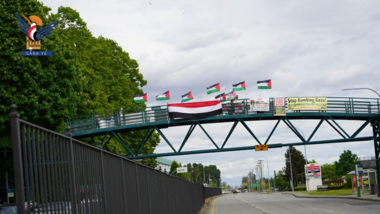 Una protesta en la ciudad canadiense de Coquitille en solidaridad con Yemen y Gaza