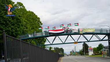 Une manifestation dans la ville canadienne de Coquitille en solidarité avec le Yémen et Gaza