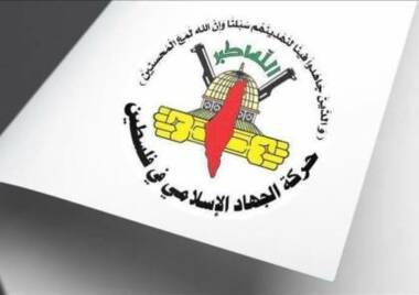الجهاد الإسلامي: صمود المقدسيين كفيل بإفشال كل مشاريع التهويد الصهيونية