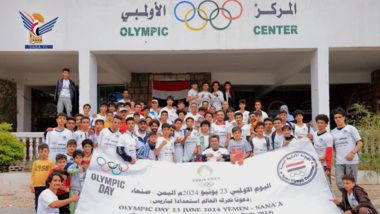 Yemeni Olympic Committee organizes various sporting events on World Olympic Day