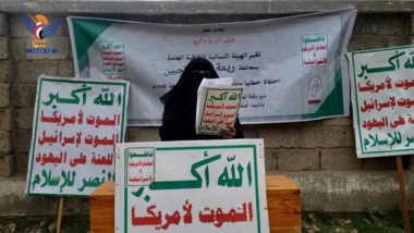 فعالية للهيئة النسائية بريمة بالذكرى السنوية للصرخة
