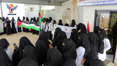Women's protest at Al-Thawra Hospital in Hodeida