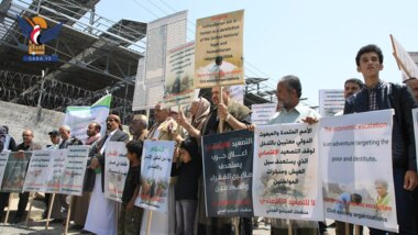 Protest in front of UN building in Sana'a denounces economic escalation