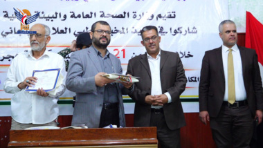 الصحة تكرم الكادر الطبي والصحي المشارك في المخيم الطبي بمستشفى حوث الريفي