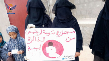 وقفات نسائية بمحافظة حجة بالذكرى 103 لمجزرة تنومة