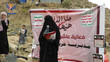 مأرب.. فعالية نسائية بمديرية حريب القراميش بذكرى عاشوراء