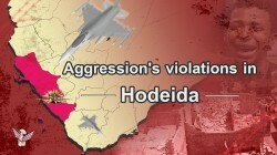  69 violations des forces d'agression ont été enregistrées à Hodeidah en 24 heures