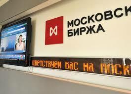 مؤشرا بورصة موسكو يفتحان على انخفاض