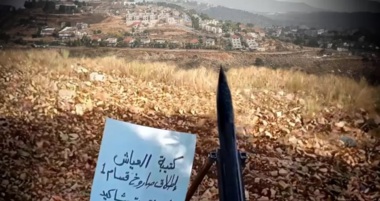La Brigada Palestina Ayyash bombardea un asentamiento sionista cerca de Jenin con un misil Qassam 1.