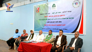 Table Tennis Referees Course in Sana'a