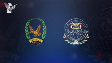 Confessions of Spy Cell: September 21 revolution put end to US influence, interference in education sector in Yemen
