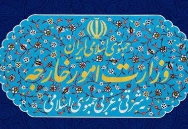 Iran summons German envoy to protest Islamic centers closure