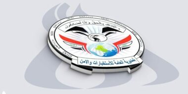 Irakische Streitkräfte verhaften 2 Terroristen in Kirkuk und Dhi Qar