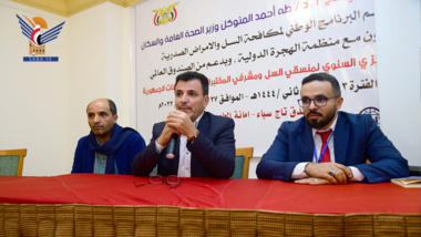 بدء الاجتماع التنسيق السنوي لمنسقي السل ومشرفي المختبرات