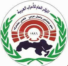 Arab parties condemn Israeli terrorist aggression against Yemen