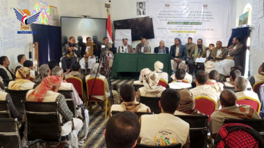 Conclusion of course for qualifying capabilities of leaders of development associations in Sana’a