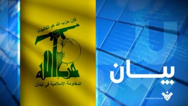 حزب الله اللبناني ينفي مزاعم السلطات السورية حول موقوف بحمص مرتبط بالحزب