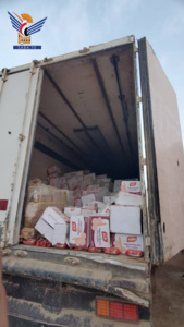 إحباط محاولة تهريب كمية كبيرة من الأدوية والمبيدات بمركز الحزم الجمركي  