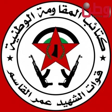 Martyr Omar Al-Qassam Forces mourn Palestinian fighter Hamza Muin Al-Masri Martyr Omar Al-Qassam Forces mourn Palestinian fighter Hamza Muin Al-Masri