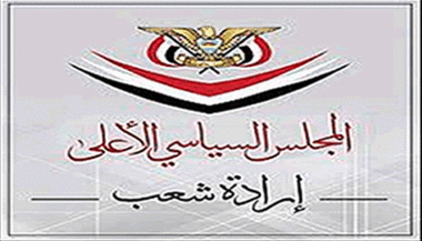 SPC announces opening of 50-60 road in Taiz unilaterally 