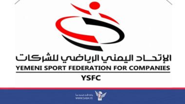 YSFC condemns Israeli aggression against vital facilities in Hodeida