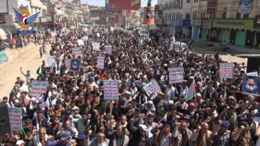 Une marche publique massive à Al-Bayda pour dénoncer les crimes de l'ennemi sioniste dans la bande de Gaza