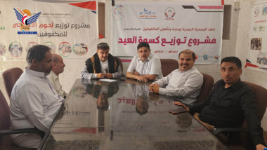 مناقشة تحضيرات العرس الجماعي الثامن للمكفوفين في أمانة العاصمة