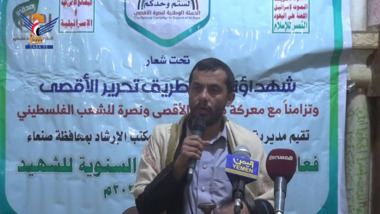  تدشين فعاليات الذكرى السنوية للشهيد في سنحان وبني بهلول بمحافظة صنعاء