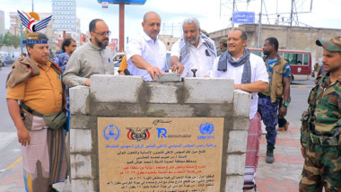 Al-Hamli et Qahim inaugurent un projet d'entretien et de réhabilitation de la rue principale Sanaa à Hodeidah