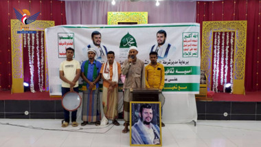 Two evenings in Hodeida on occasion of Prophet's birthday