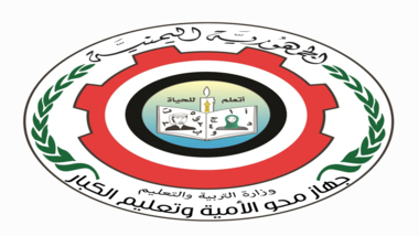 رئيس جهاز محو الأمية يؤكد صرف بدل انتقالات الكادر التعليمي للجهاز قبل عيد الفطر