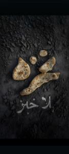 غزَّة تحت الحصار.. حين يتحوّل التجويع إلى سلاح حرب