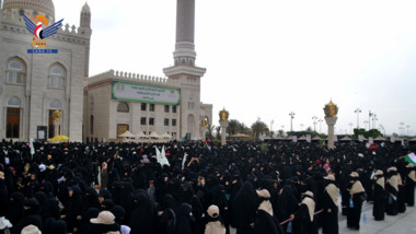 فعالية نسائية بأمانة العاصمة إحياء لذكرى استشهاد الإمام الحسين