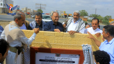 Grundsteinlegung und Beginn der Arbeiten an Dienstleistungsprojekten im Bezirk Bajil in Hodeidah