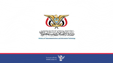 وزارتا الاتصالات والنقل تصدران بياناً بشأن الانتهاء من أعمال إصلاح الكابلات البحرية 