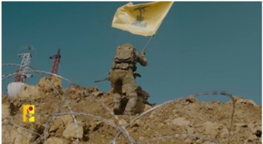 في اجواء ذكرى نصر تموز ..حزب الله ينشر محاكاة 