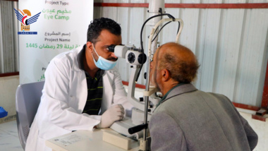 Inauguration of medical eye camp in Dhamar