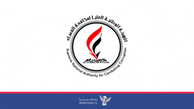 Anti-Corruption condemns Zionist aggression against Yemen