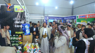 Governor of Sa'ada Inaugurates Consumer Exhibition in Governorate