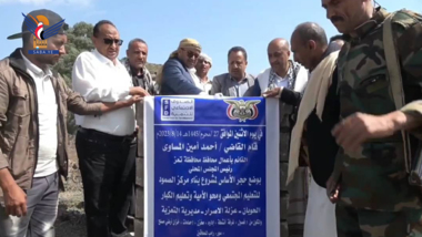 Al-Musawa pose la première pierre du projet d'éducation communautaire à Al-Hawban, Taiz